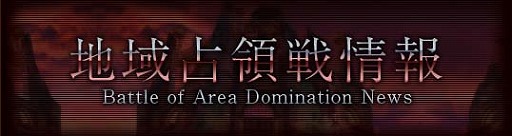 画像ギャラリー No.009のサムネイル画像 / 「SUN」，2013年9月から2014年初頭までの5回にわたるアップデート内容を公開