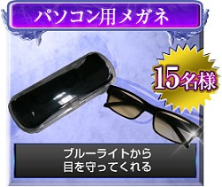 ������#003�Υ���ͥ���/��SUN�ס�6��ǯ�����ڡ����»ܡ������ߥ�PC�ʤɹ�ھ��ʤ�������