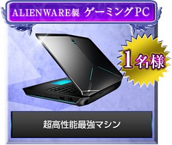 ������#005�Υ���ͥ���/��SUN�ס�6��ǯ�����ڡ����»ܡ������ߥ�PC�ʤɹ�ھ��ʤ�������