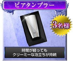 ������#006�Υ���ͥ���/��SUN�ס�6��ǯ�����ڡ����»ܡ������ߥ�PC�ʤɹ�ھ��ʤ�������