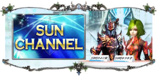 ������#010�Υ���ͥ���/��SUN�ס�6��ǯ�����ڡ����»ܡ������ߥ�PC�ʤɹ�ھ��ʤ�������