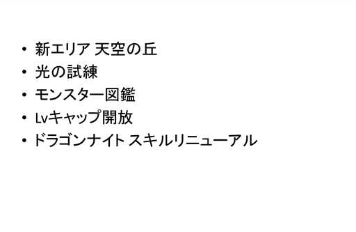 画像集#013のサムネイル/MMORPG「SUN」の最新アップデートから今後のロードマップまで,いろいろ聞いたインタビューを掲載。2014年後半に新ダンジョン「光の試練」が登場