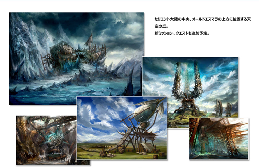 画像集#014のサムネイル/MMORPG「SUN」の最新アップデートから今後のロードマップまで,いろいろ聞いたインタビューを掲載。2014年後半に新ダンジョン「光の試練」が登場