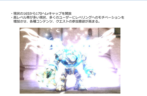 画像集#017のサムネイル/MMORPG「SUN」の最新アップデートから今後のロードマップまで,いろいろ聞いたインタビューを掲載。2014年後半に新ダンジョン「光の試練」が登場