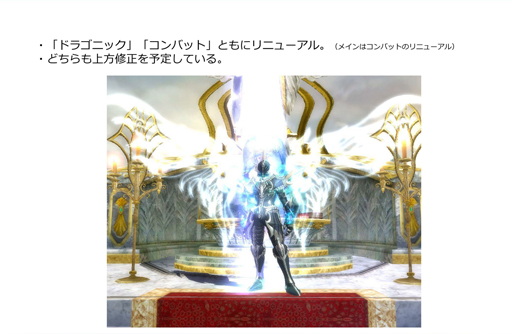 画像集#018のサムネイル/MMORPG「SUN」の最新アップデートから今後のロードマップまで,いろいろ聞いたインタビューを掲載。2014年後半に新ダンジョン「光の試練」が登場