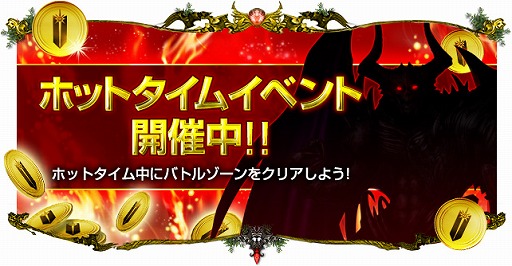 #008Υͥ/SUNסå󤬺19֥ۥåȥ।٥ȡפ򳫺