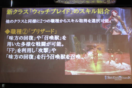 ꡼ No.008Υͥ / ֥å֥쥤ɡפΥ饹Ȥ줿SUNפο饹θݡȡץ饤2015ǯΥåץǡȷײ餫