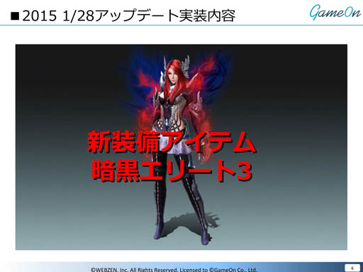 ꡼ No.012Υͥ / 2015ǯϷưǯSoul of the Ultimate Nation2015ǯȾΥɥޥåפˤĤơܱĥץǥ塼ʹƤߤ