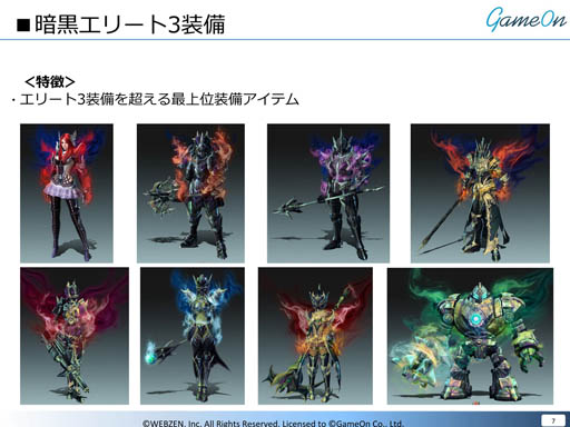 ꡼ No.013Υͥ / 2015ǯϷưǯSoul of the Ultimate Nation2015ǯȾΥɥޥåפˤĤơܱĥץǥ塼ʹƤߤ