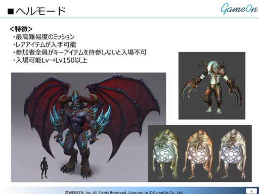 ꡼ No.014Υͥ / 2015ǯϷưǯSoul of the Ultimate Nation2015ǯȾΥɥޥåפˤĤơܱĥץǥ塼ʹƤߤ