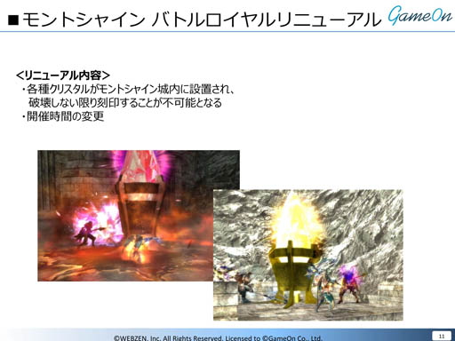 ꡼ No.015Υͥ / 2015ǯϷưǯSoul of the Ultimate Nation2015ǯȾΥɥޥåפˤĤơܱĥץǥ塼ʹƤߤ