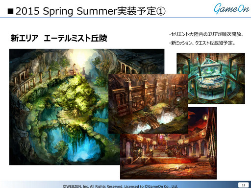 ꡼ No.017Υͥ / 2015ǯϷưǯSoul of the Ultimate Nation2015ǯȾΥɥޥåפˤĤơܱĥץǥ塼ʹƤߤ