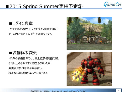 ꡼ No.018Υͥ / 2015ǯϷưǯSoul of the Ultimate Nation2015ǯȾΥɥޥåפˤĤơܱĥץǥ塼ʹƤߤ