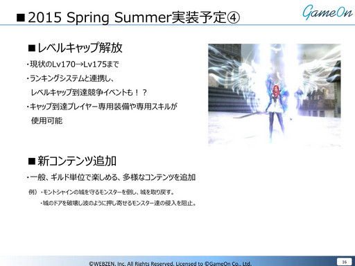 ꡼ No.020Υͥ / 2015ǯϷưǯSoul of the Ultimate Nation2015ǯȾΥɥޥåפˤĤơܱĥץǥ塼ʹƤߤ