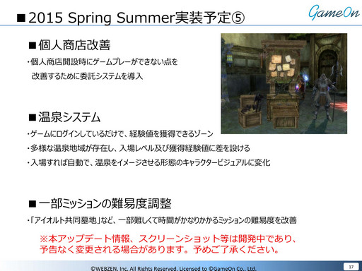 ꡼ No.021 | 2015ǯϷưǯSoul of the Ultimate Nation2015ǯȾΥɥޥåפˤĤơܱĥץǥ塼ʹƤߤ