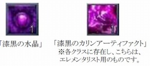 ꡼ No.011 | SUN緿åץǡȡUPDATE Ver.EP2-13פ»ܡ֥å֥쥤ɡװǹǽPCץ쥼ȥ٥ȤⳫ