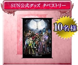 ꡼ No.015 | SUN緿åץǡȡUPDATE Ver.EP2-13פ»ܡ֥å֥쥤ɡװǹǽPCץ쥼ȥ٥ȤⳫ