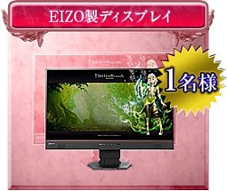 ꡼ No.023 | SUN緿åץǡȡUPDATE Ver.EP2-13פ»ܡ֥å֥쥤ɡװǹǽPCץ쥼ȥ٥ȤⳫ