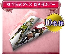 ꡼ No.027 | SUN緿åץǡȡUPDATE Ver.EP2-13פ»ܡ֥å֥쥤ɡװǹǽPCץ쥼ȥ٥ȤⳫ