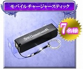 ꡼ No.014 | SUN7ǯǰ٥ȡڡ󤬳šǰƥꤷ褦