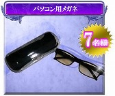 ꡼ No.016 | SUN7ǯǰ٥ȡڡ󤬳šǰƥꤷ褦