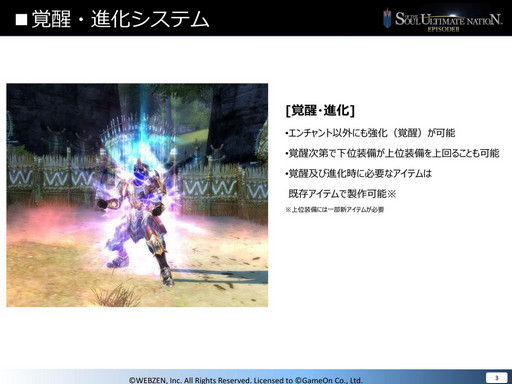 ꡼ No.021Υͥ / SUNפ緿åץǡȡֳÿʲפξܺ٤򱿱ĥץǥ塼̧ ػˡȲɡɤʹƤ2015ǯȾΥɥޥåפ餫