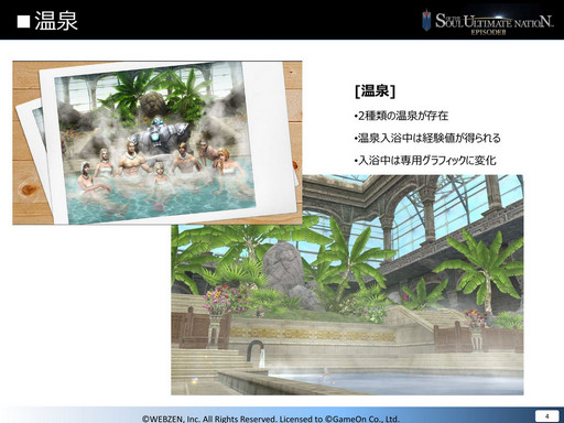 ꡼ No.022Υͥ / SUNפ緿åץǡȡֳÿʲפξܺ٤򱿱ĥץǥ塼̧ ػˡȲɡɤʹƤ2015ǯȾΥɥޥåפ餫