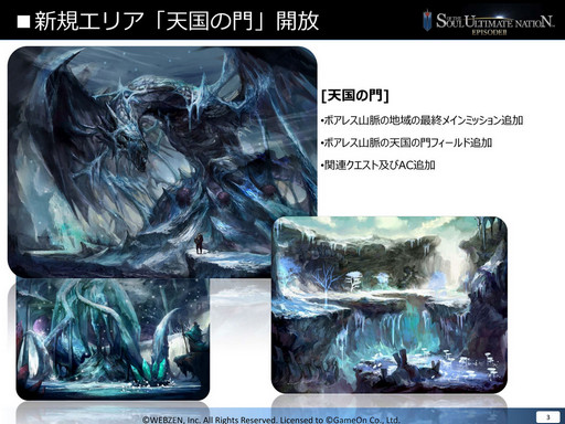 ꡼ No.025Υͥ / SUNפ緿åץǡȡֳÿʲפξܺ٤򱿱ĥץǥ塼̧ ػˡȲɡɤʹƤ2015ǯȾΥɥޥåפ餫