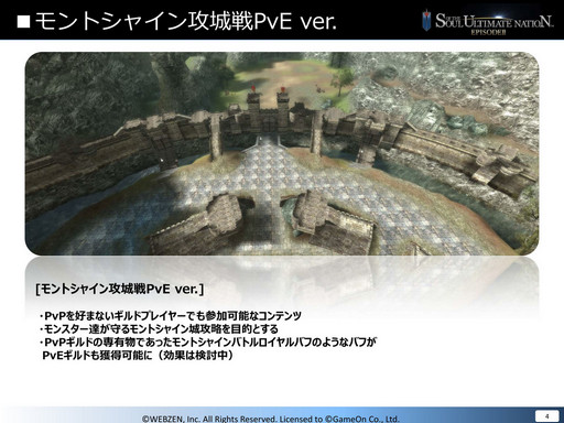 ꡼ No.026Υͥ / SUNפ緿åץǡȡֳÿʲפξܺ٤򱿱ĥץǥ塼̧ ػˡȲɡɤʹƤ2015ǯȾΥɥޥåפ餫