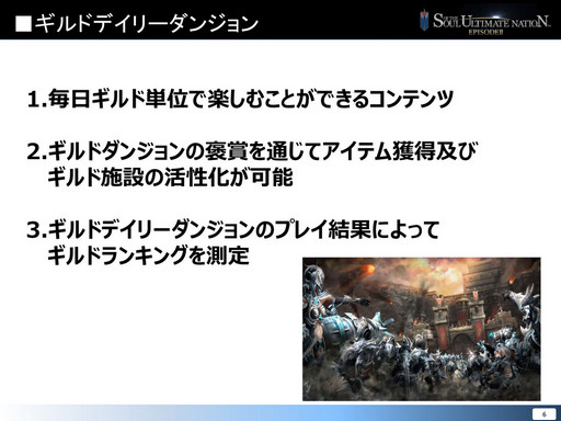 ꡼ No.028Υͥ / SUNפ緿åץǡȡֳÿʲפξܺ٤򱿱ĥץǥ塼̧ ػˡȲɡɤʹƤ2015ǯȾΥɥޥåפ餫