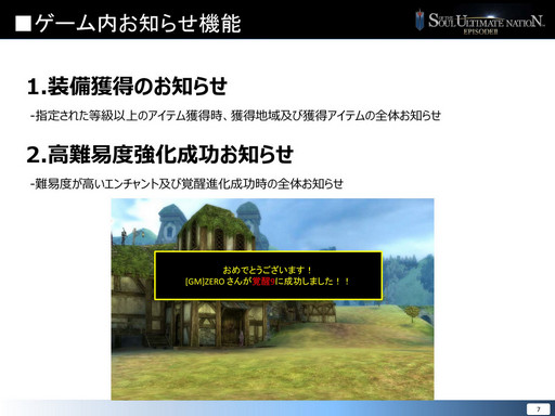 ꡼ No.029Υͥ / SUNפ緿åץǡȡֳÿʲפξܺ٤򱿱ĥץǥ塼̧ ػˡȲɡɤʹƤ2015ǯȾΥɥޥåפ餫