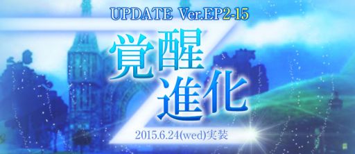 ꡼ No.010 | SUNסUPDATE Ver.EP2-15 ÿʲɤޡޥǥץ쥤륤٥Ȥ⥹