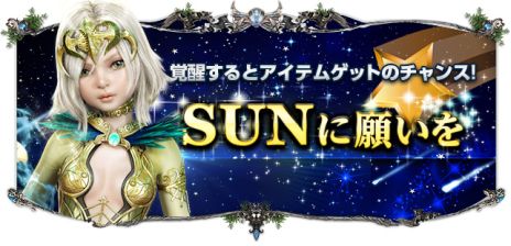 ꡼ No.011Υͥ / SUNסUPDATE Ver.EP2-15 ÿʲɤޡޥǥץ쥤륤٥Ȥ⥹