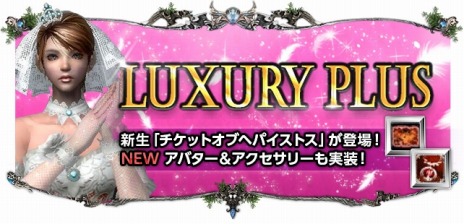 ꡼ No.006Υͥ / SUN׺ǿåץǡȡUPDATE Ver.EP2-18פˡ٤ΥɥߥåĤפɲ