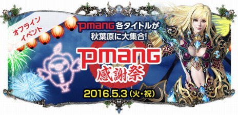 ꡼ No.009Υͥ / SUN׺ǿåץǡȡUPDATE Ver.EP2-18פˡ٤ΥɥߥåĤפɲ