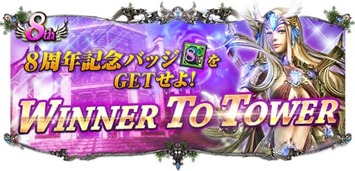 ꡼ No.003Υͥ / SUNסޡΡPCʤ8ǯǰ٥ȳ