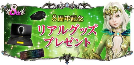 ꡼ No.005Υͥ / SUNסޡΡPCʤ8ǯǰ٥ȳ