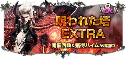 ꡼ No.010Υͥ / SUNסޡΡPCʤ8ǯǰ٥ȳ