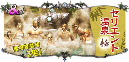 ꡼ No.014Υͥ / SUNסޡΡPCʤ8ǯǰ٥ȳ