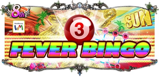 画像ギャラリー No.002のサムネイル画像 / 「Soul of the Ultimate Nation」,8周年記念イベント第2弾がスタート