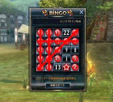 画像ギャラリー No.003のサムネイル画像 / 「Soul of the Ultimate Nation」,8周年記念イベント第2弾がスタート