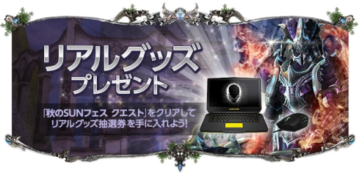 ꡼ No.001Υͥ / Soul of the Ultimate NationפǤפꥤ٥ȡֽSUNեפ