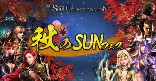 ꡼ No.006Υͥ / Soul of the Ultimate NationפǤפꥤ٥ȡֽSUNեפ