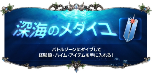 ꡼ No.007Υͥ / Soul of the Ultimate NationפǤפꥤ٥ȡֽSUNեפ