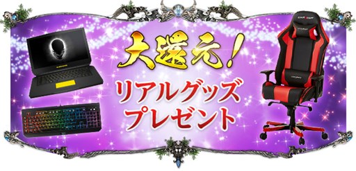 画像ギャラリー No.010のサムネイル画像 / 「SUN」,新フィールドの追加や新システム実装などを含むアップデートを本日実施