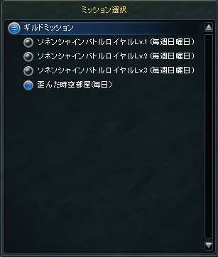 画像ギャラリー No.006のサムネイル画像 / 「Soul of the Ultimate Nation」,UPDATE Ver.EP2-23を実施。新フィールド「夢幻の砂漠」が登場