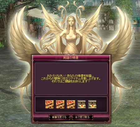 画像ギャラリー No.013のサムネイル画像 / 「Soul of the Ultimate Nation」,UPDATE Ver.EP2-23を実施。新フィールド「夢幻の砂漠」が登場