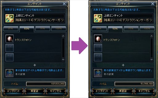 画像ギャラリー No.004のサムネイル画像 / 「Soul of the Ultimate Nation」正式サービス10周年記念イベントを開催