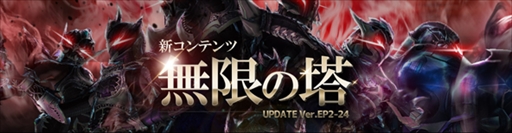 ꡼ No.001Υͥ / Soul of the Ultimate NationסåץǡȡVer. EP2 - 24 ̵¤פ