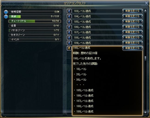 ꡼ No.006 | Soul of the Ultimate Nationסåץǡ Ver.EP2 - 25 Υꥢώ 